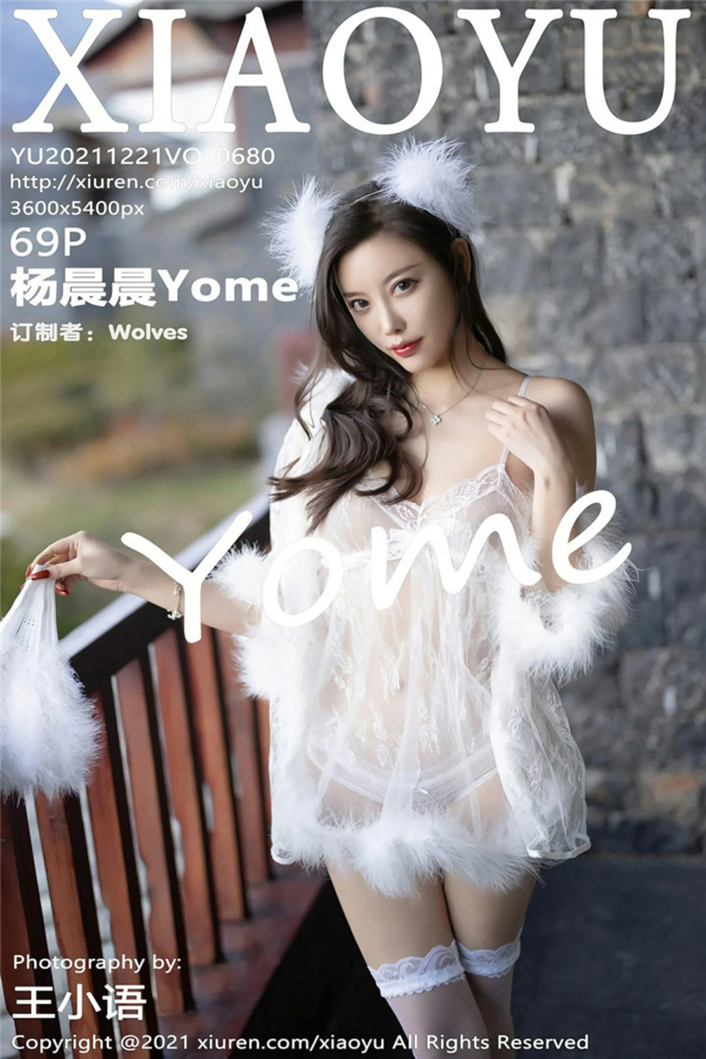 [XiaoYu画语界]Vol.680_女神杨晨晨sugar丽江心愿旅拍私房轻纱吊裙秀火辣身材诱惑写真69P-秀人网 - XiuRen.Pro